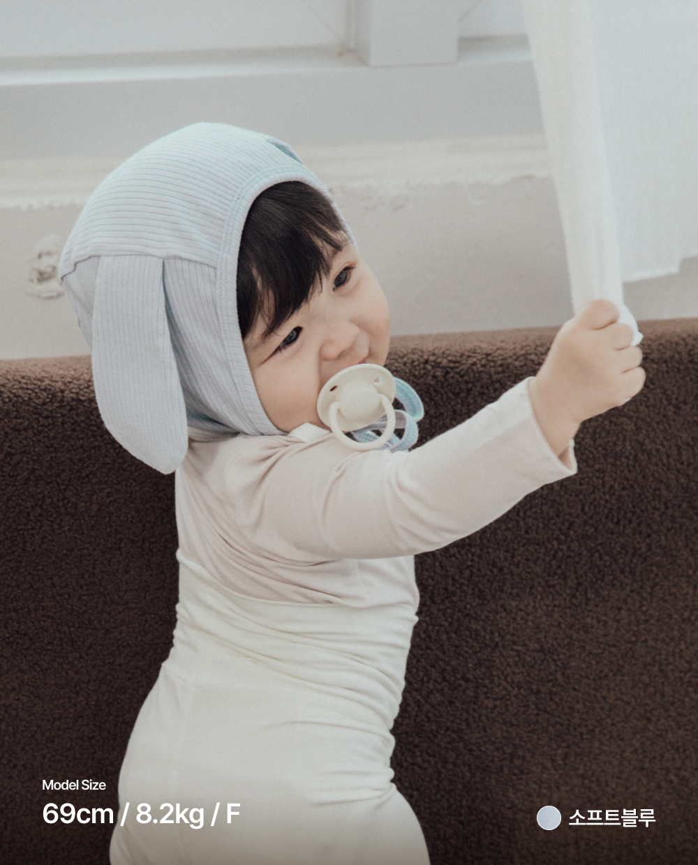 ふんわりモダルリブ パピーボンネット