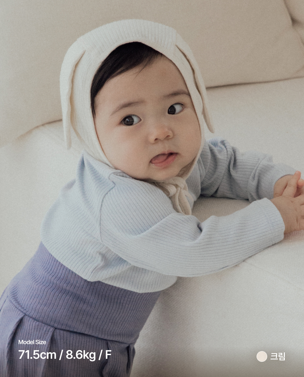 ふんわりモダルリブ パピーボンネット