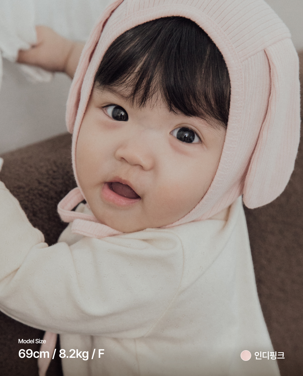 ふんわりモダルリブ パピーボンネット