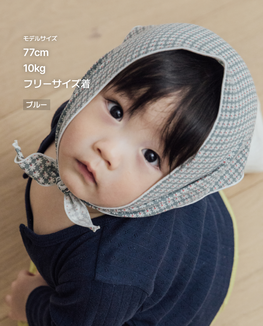 プチヘアターバン