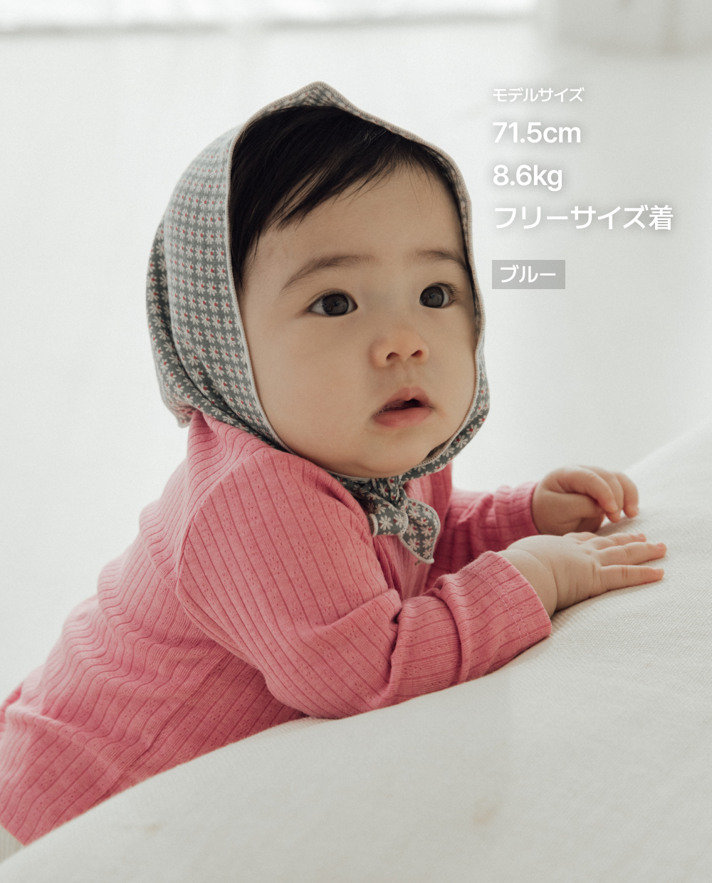 プチヘアターバン