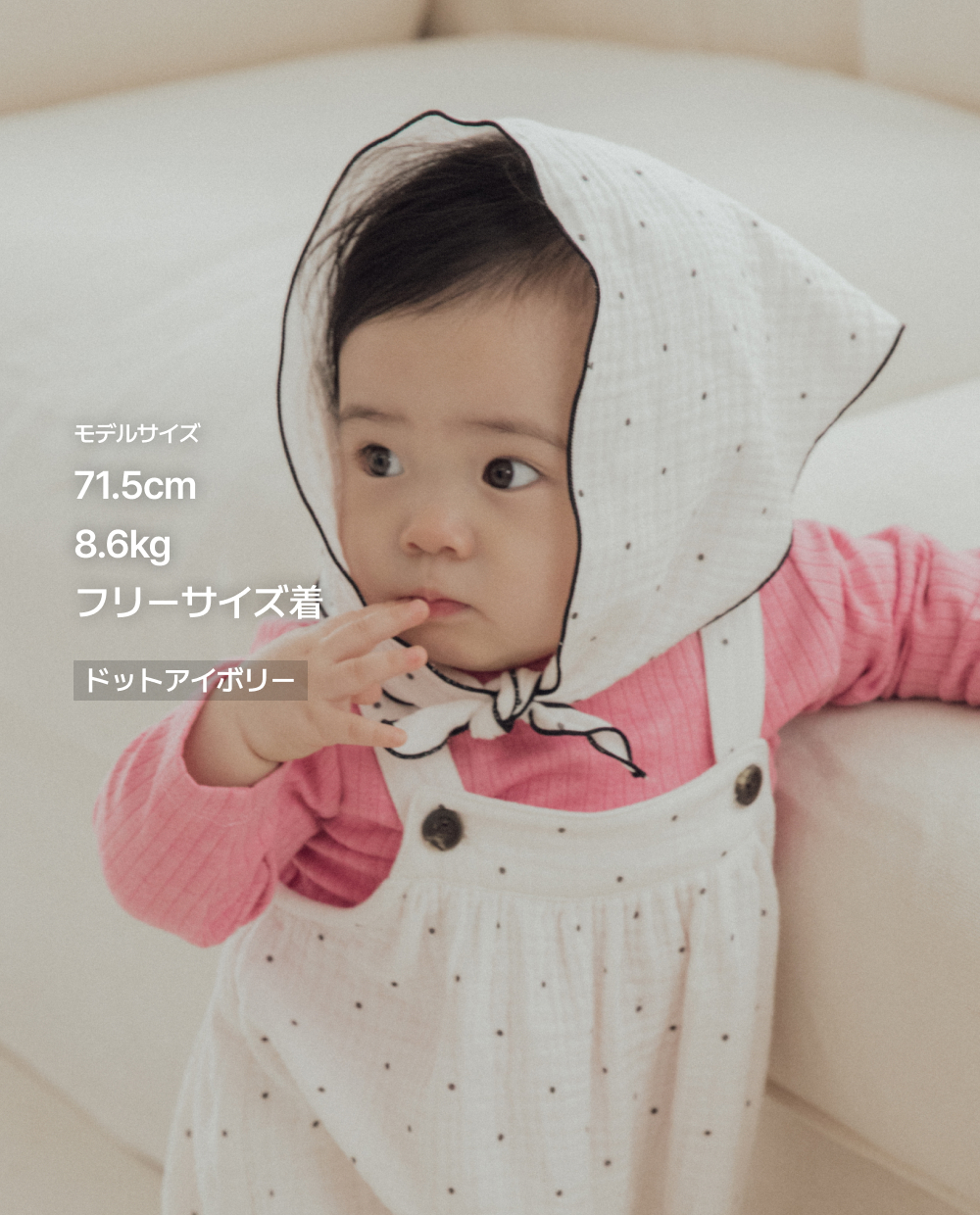 プチヘアターバン