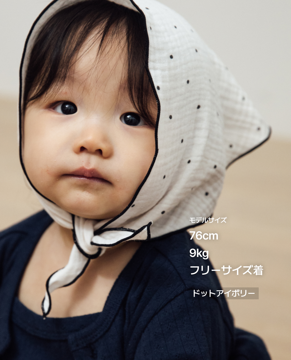 プチヘアターバン
