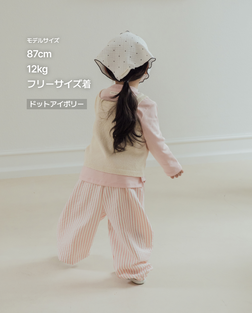 プチヘアターバン