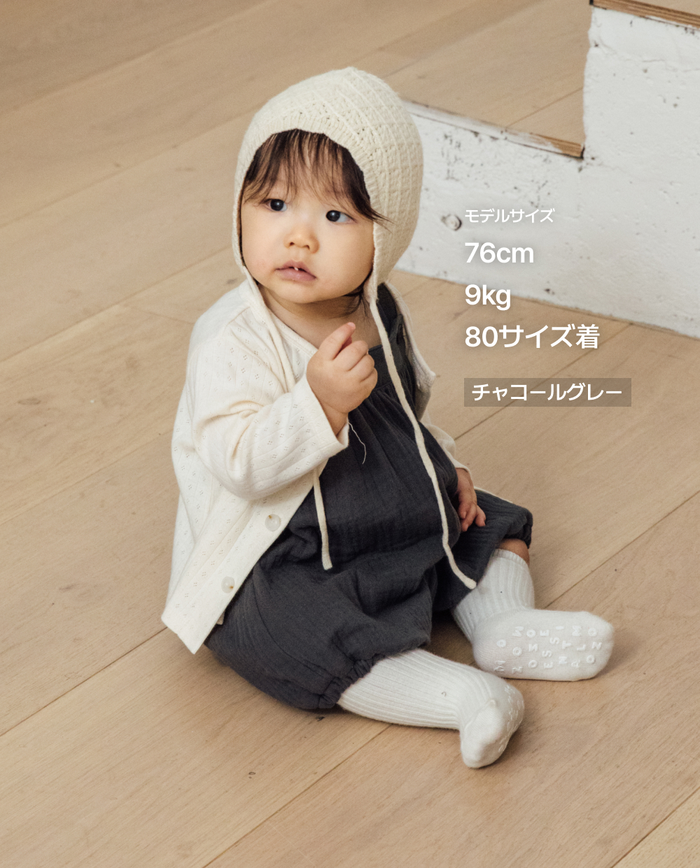 ふんわり３重ガーゼ サロペットロンパース