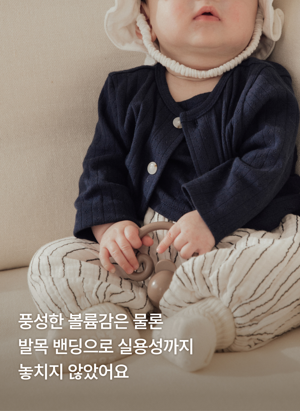 포근한 3중거즈 벌룬핏팬츠