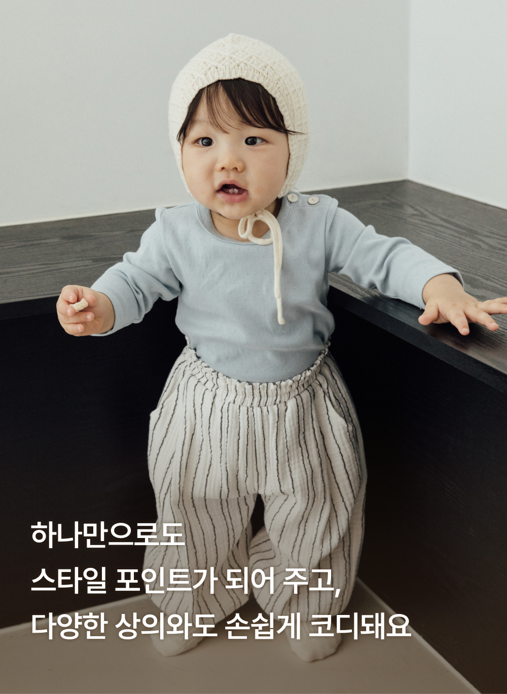 포근한 3중거즈 벌룬핏팬츠