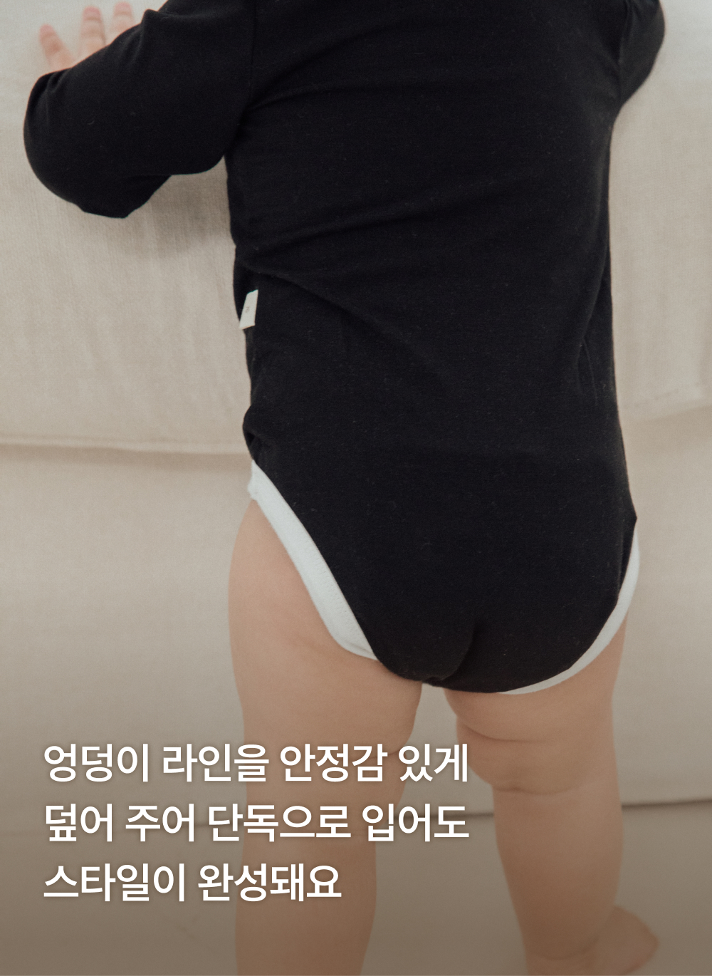 [Softly] 코코넛모달 긴팔바디수트