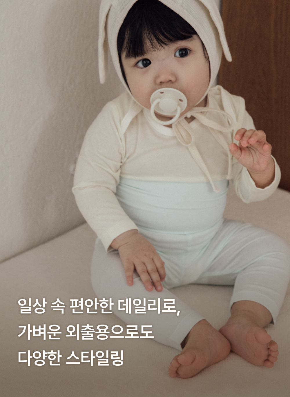 [Softly] 코코넛모달 긴팔바디수트