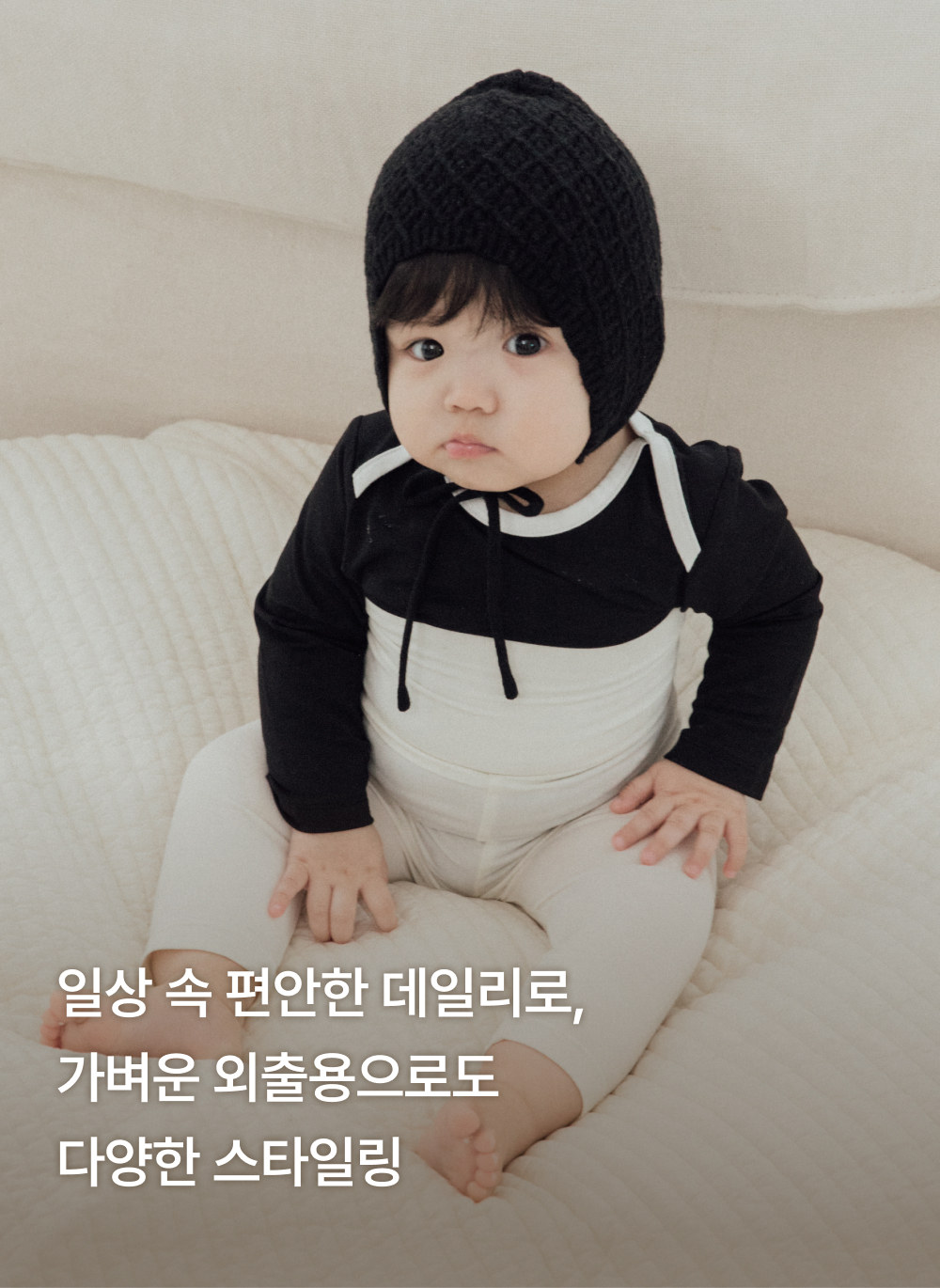 [Softly]코코넛모달 배앓이방지 레깅스