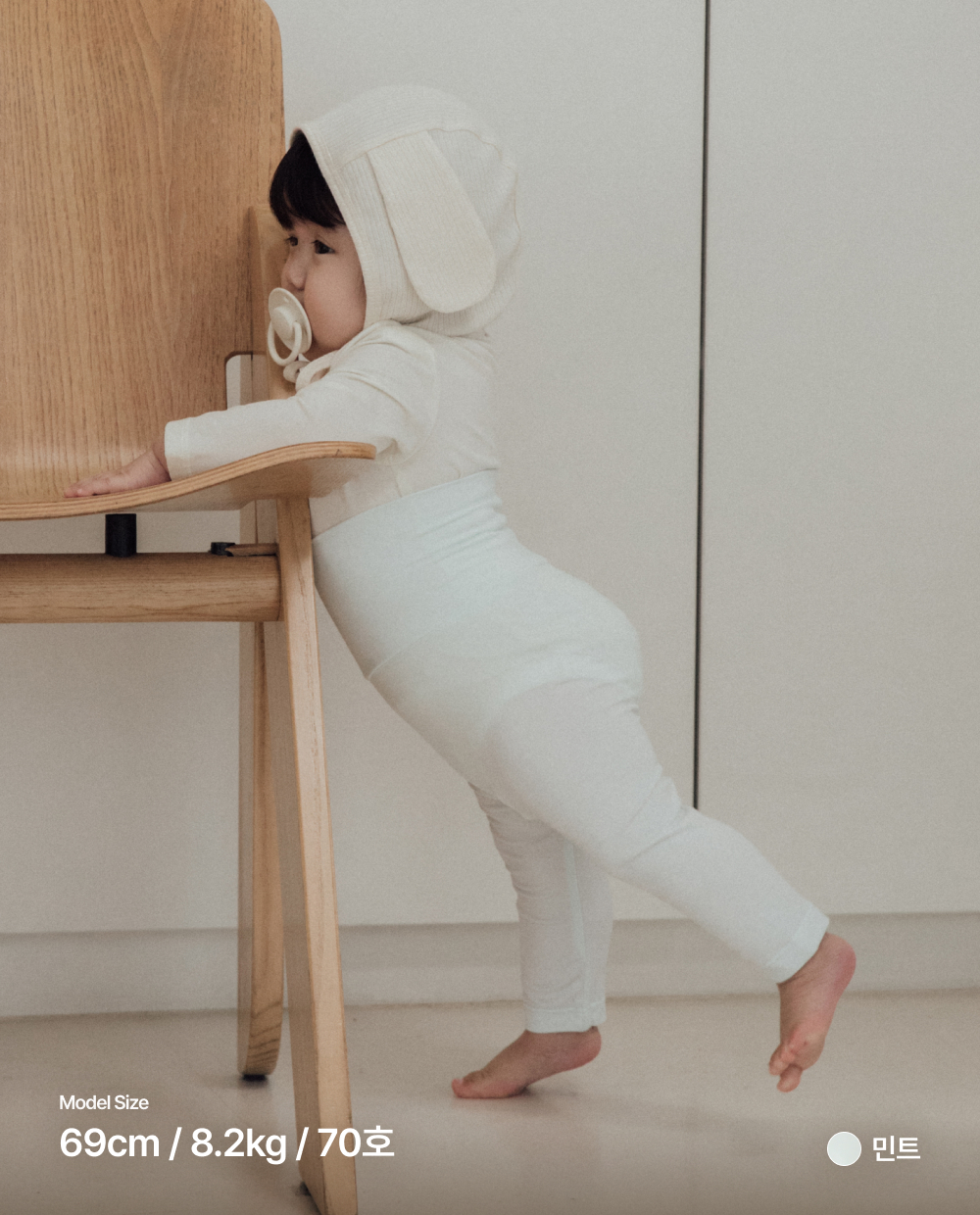 [Softly]코코넛모달 배앓이방지 레깅스
