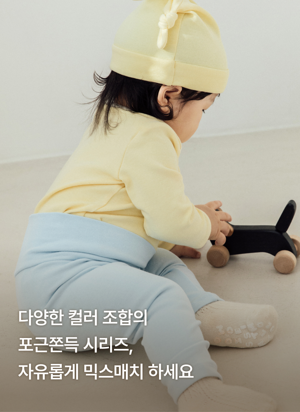 포근쫀득 데일리 래깅스