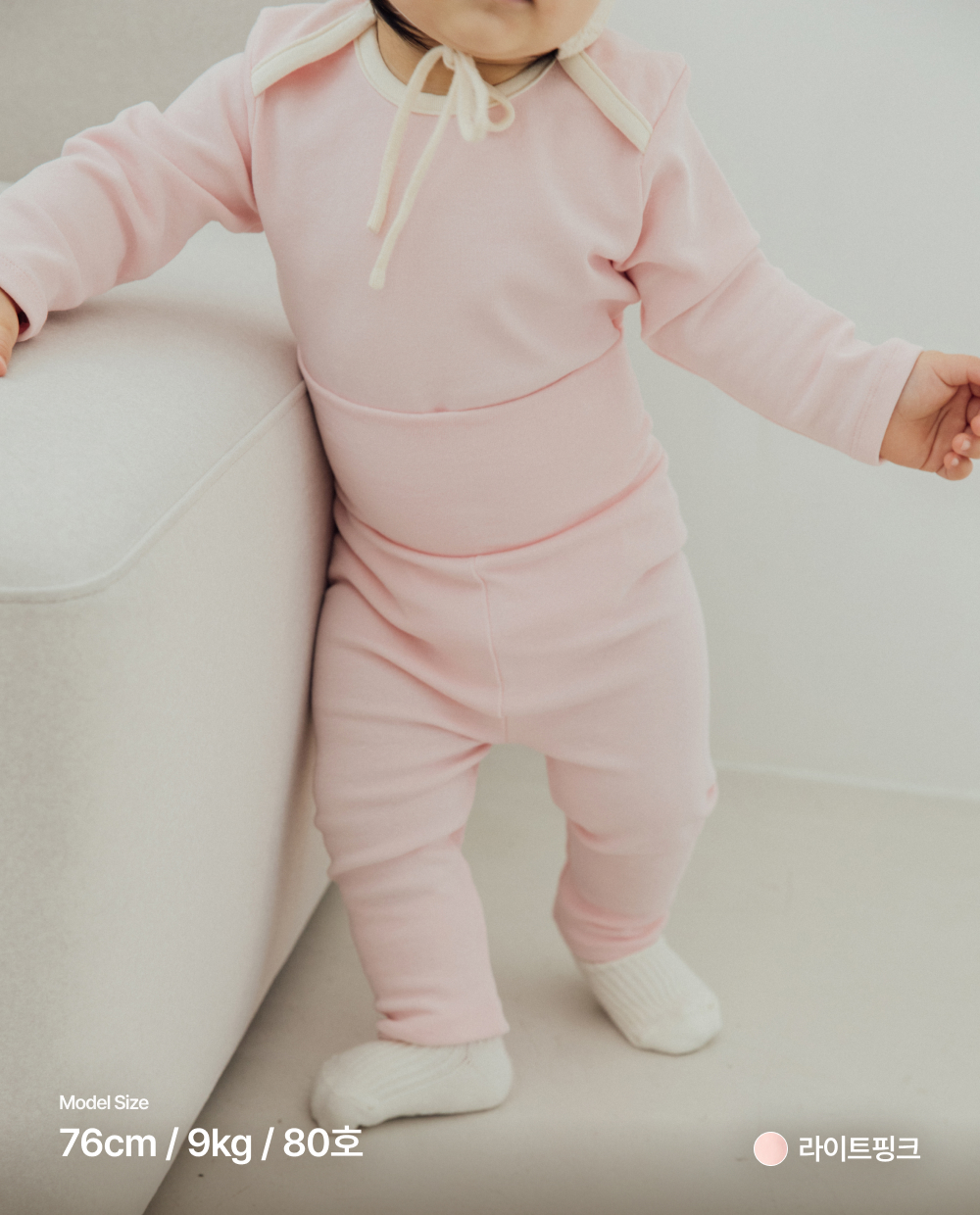 포근쫀득 데일리 래깅스