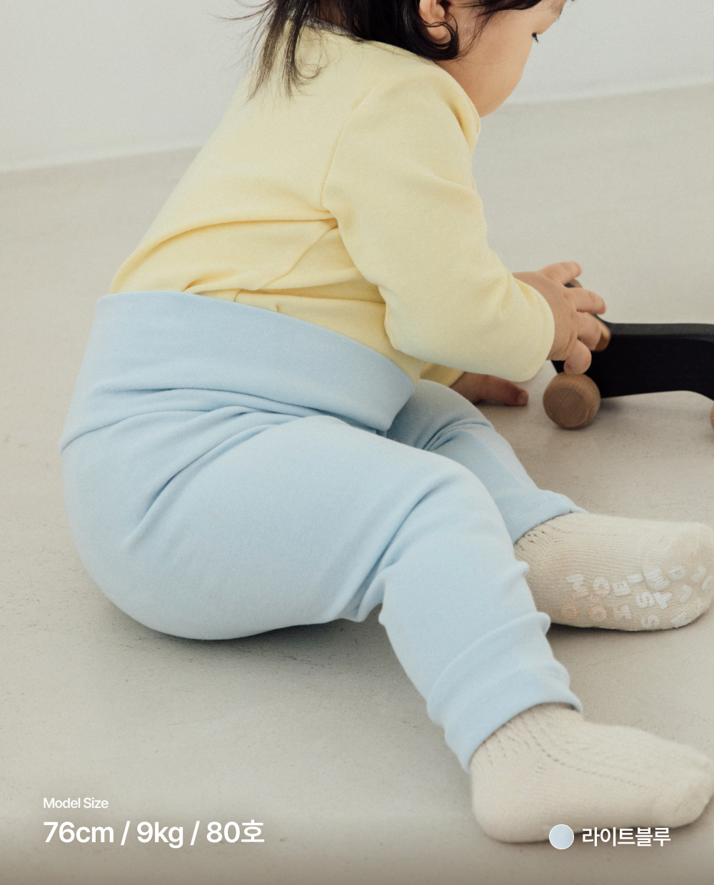 포근쫀득 데일리 래깅스