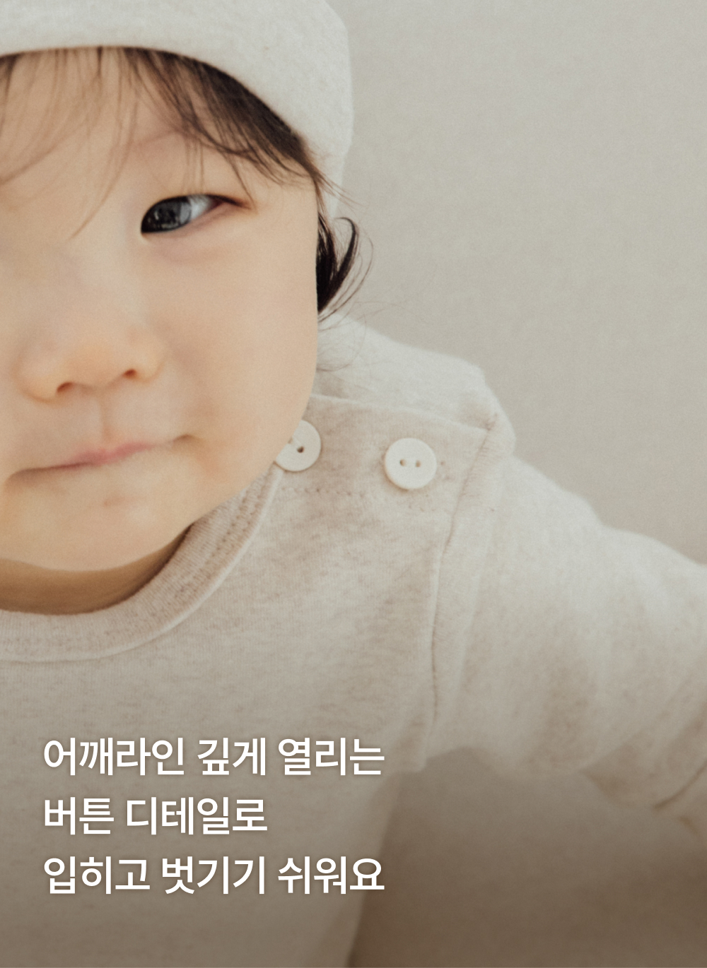 포근쫀득 데일리 티셔츠