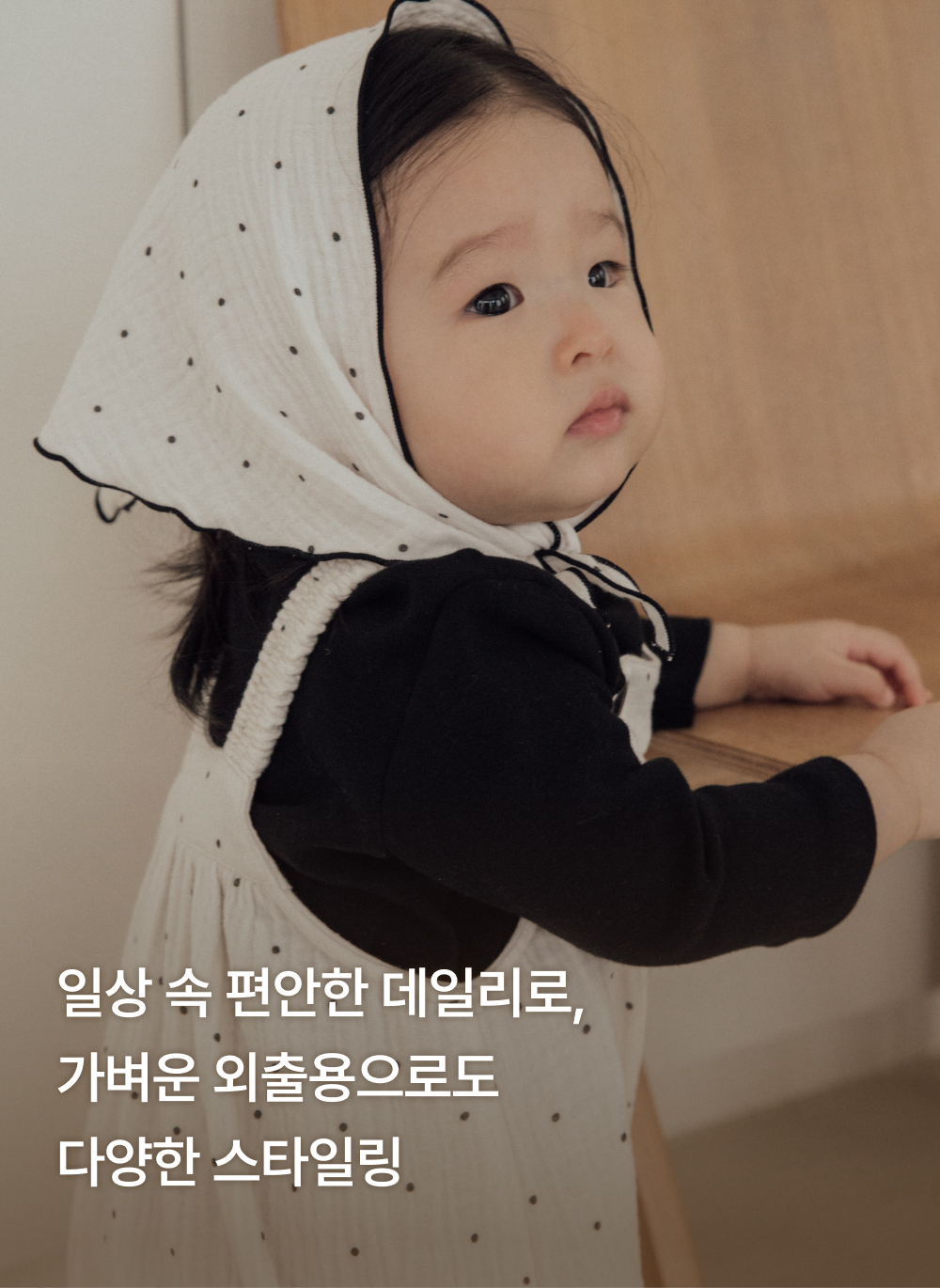 포근쫀득 데일리 티셔츠