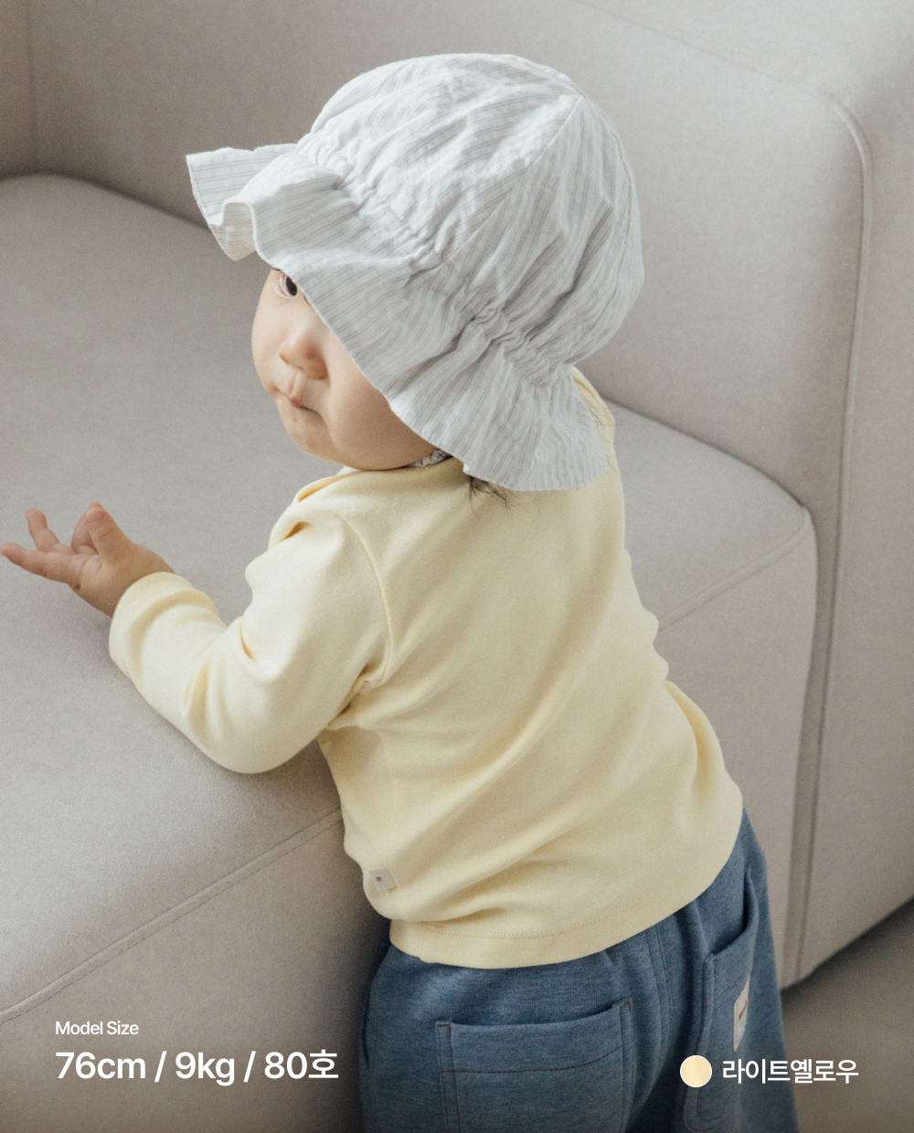 포근쫀득 데일리 티셔츠