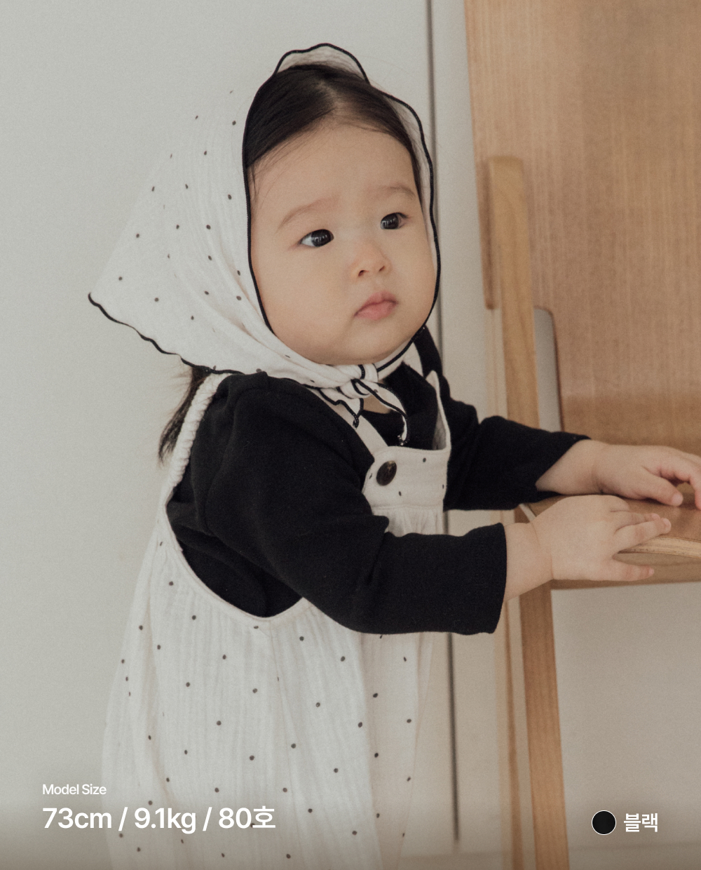 포근쫀득 데일리 티셔츠