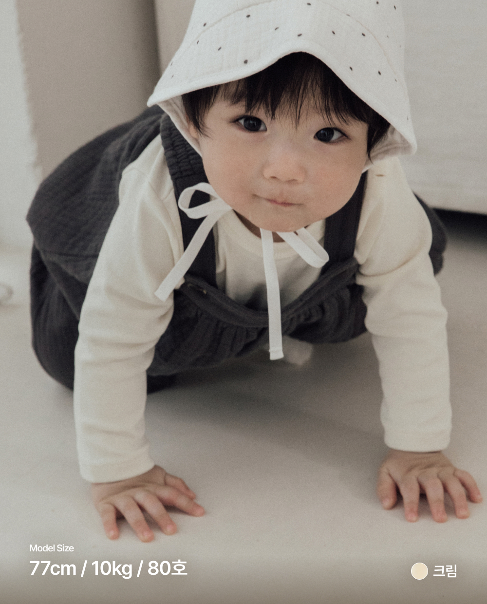 포근쫀득 데일리 티셔츠