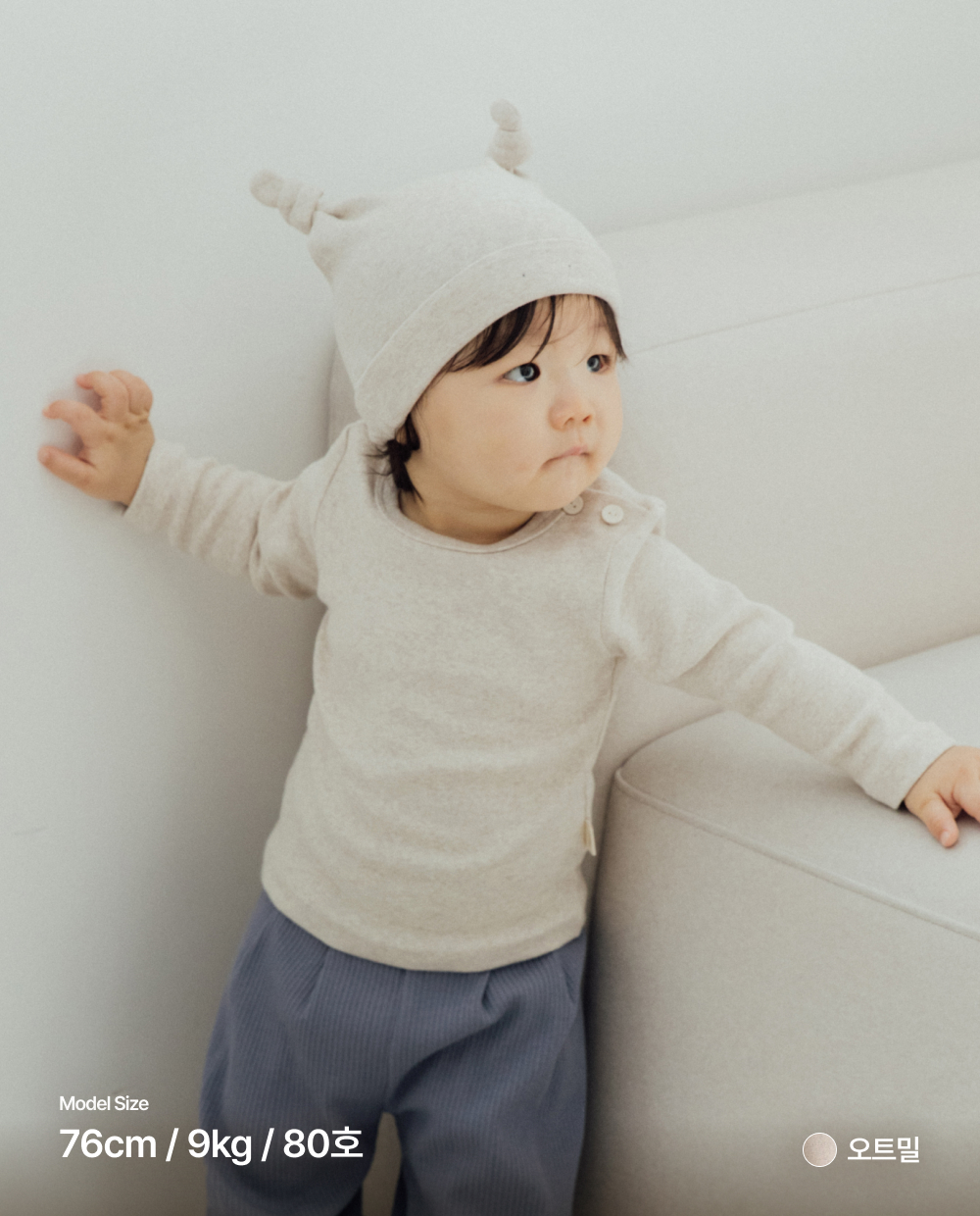 포근쫀득 데일리 티셔츠