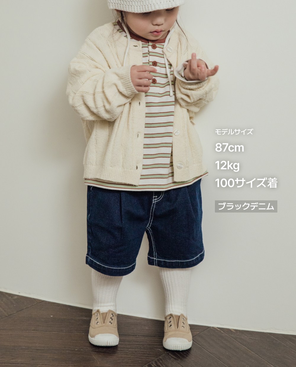 ストレッチデニム 5分丈 ワイドパンツ