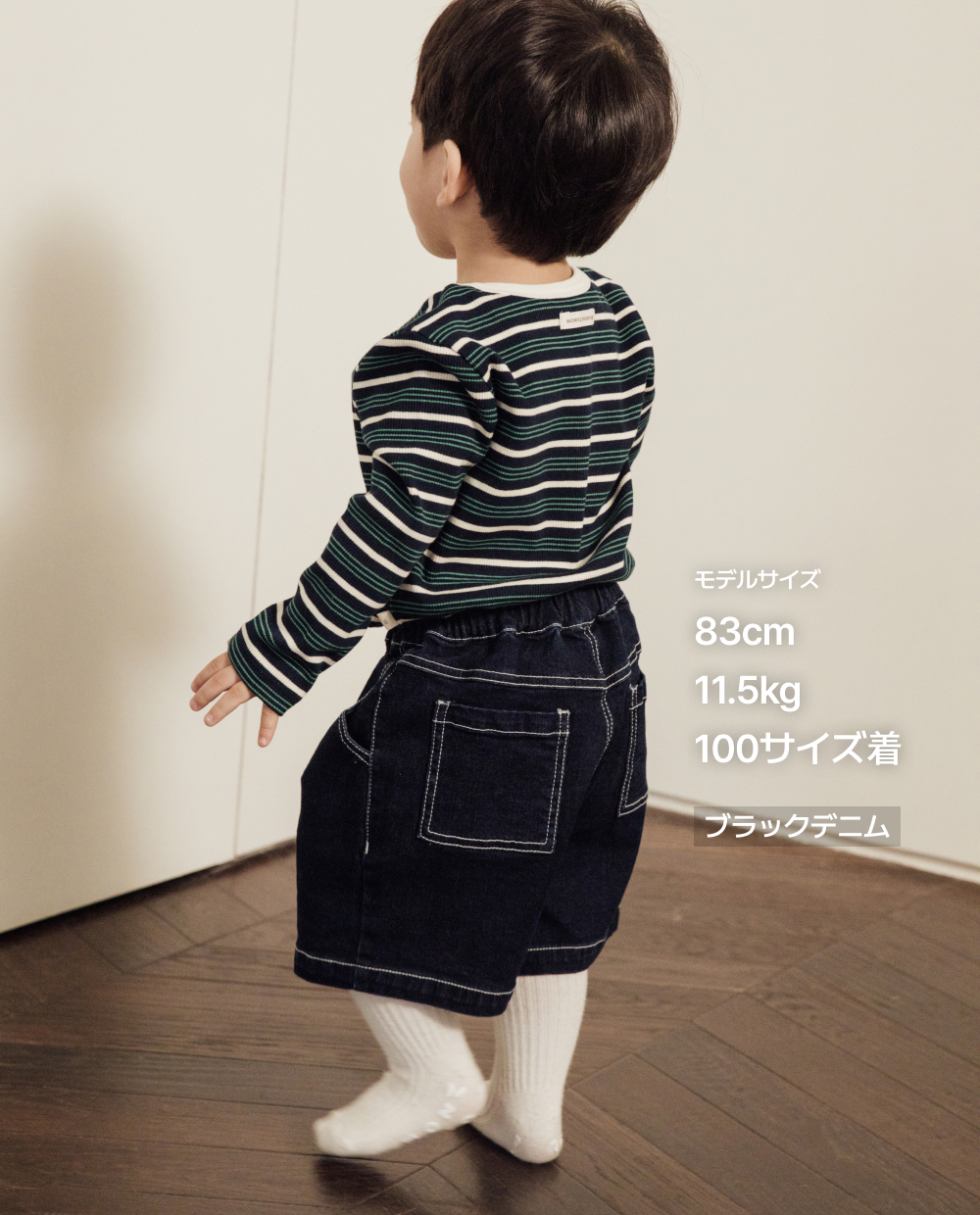 ストレッチデニム 5分丈 ワイドパンツ
