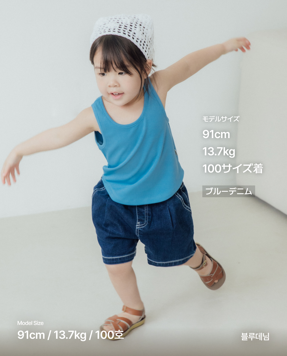 ストレッチデニム 5分丈 ワイドパンツ