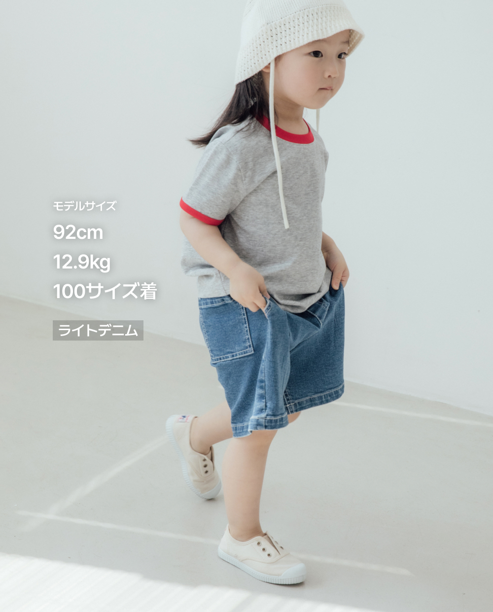 ストレッチデニム 5分丈 ワイドパンツ