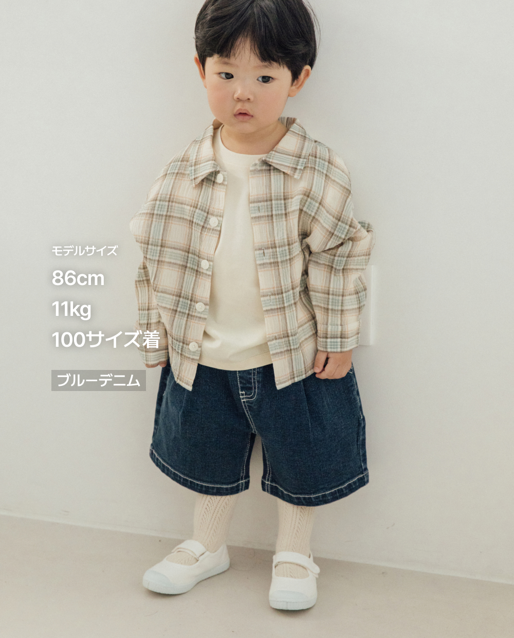 ストレッチデニム 5分丈 ワイドパンツ