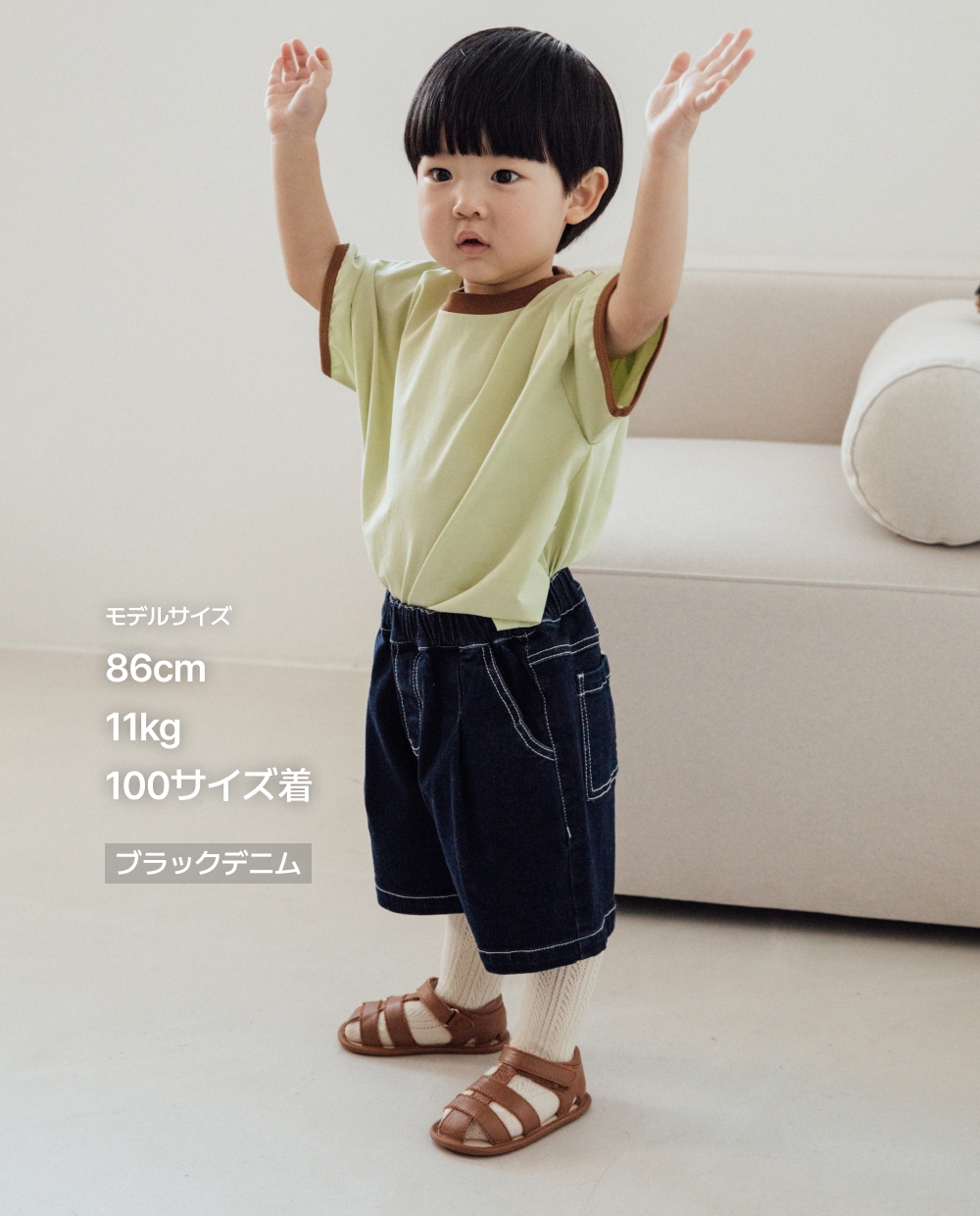 ストレッチデニム 5分丈 ワイドパンツ