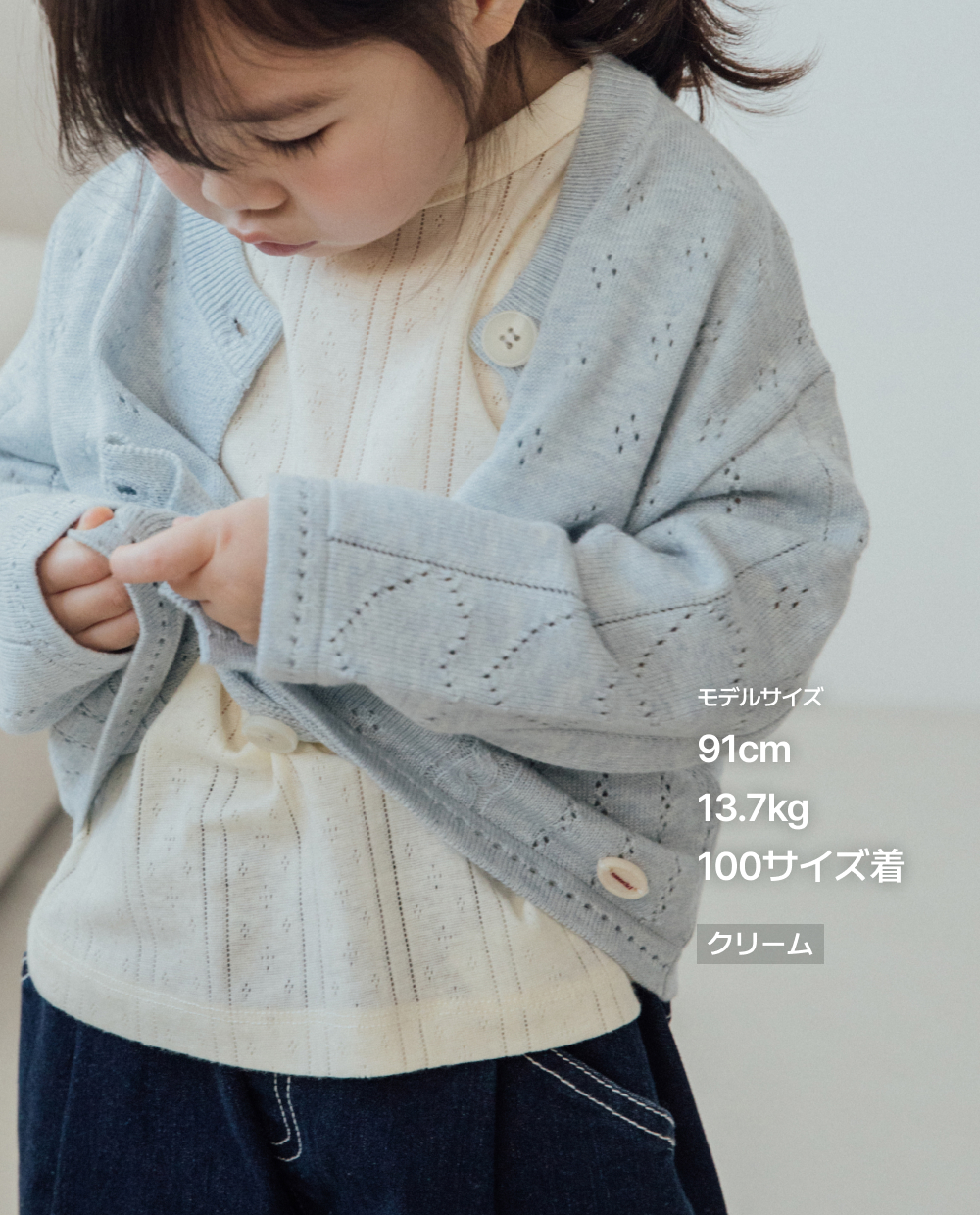 ソフトアイレット デイリーTシャツ