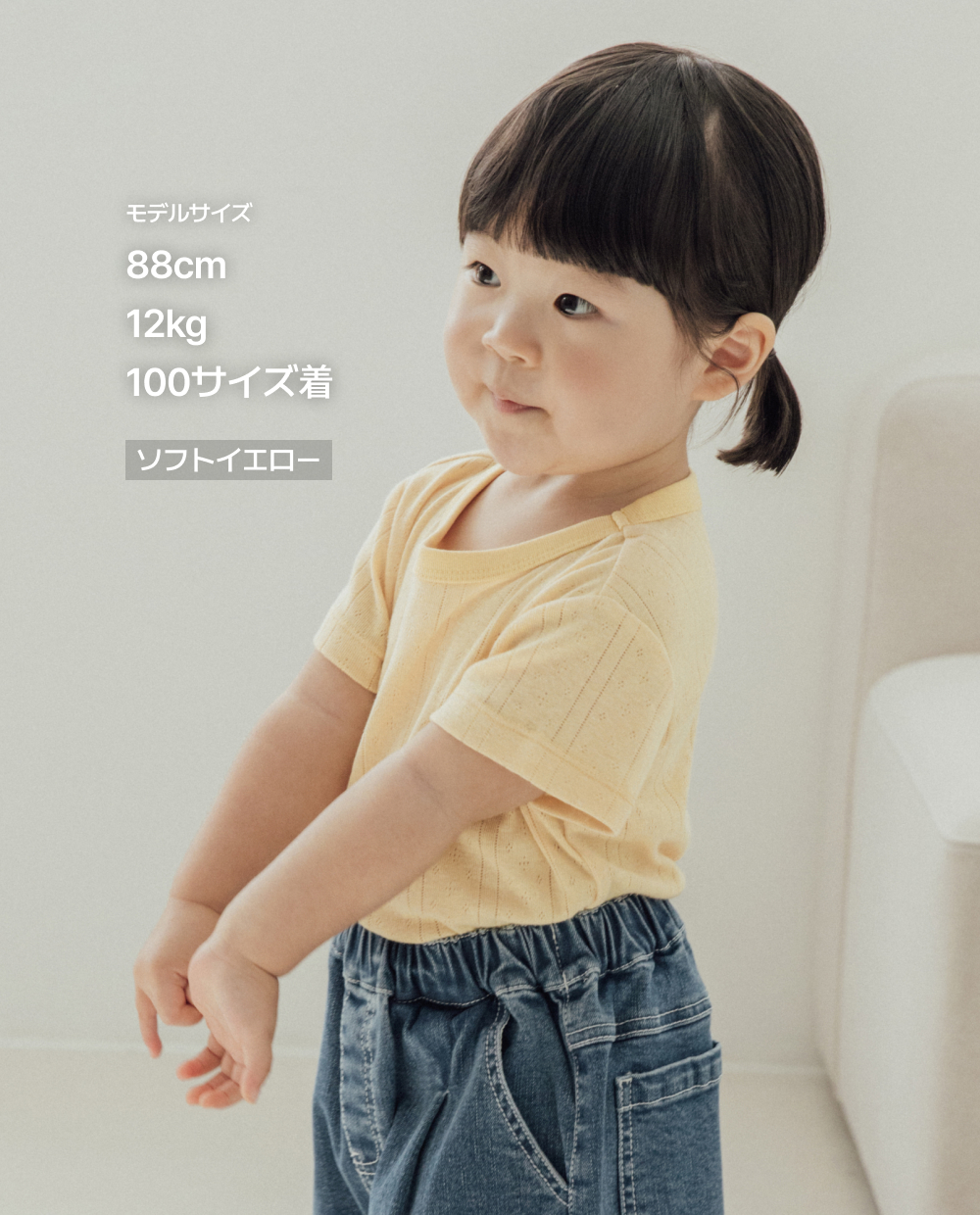 ソフトアイレット デイリーTシャツ