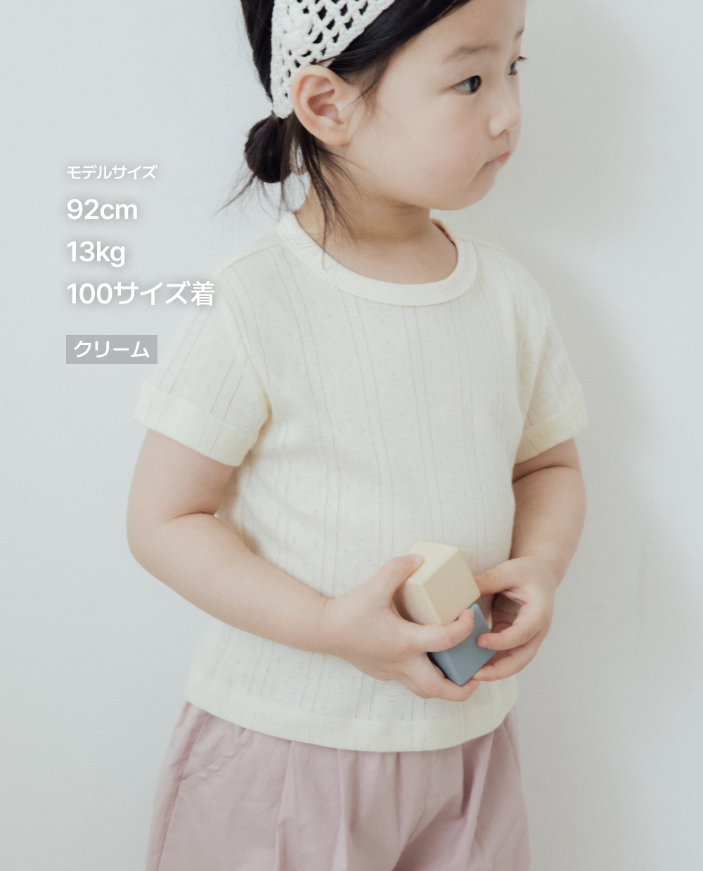 ソフトアイレット デイリーTシャツ