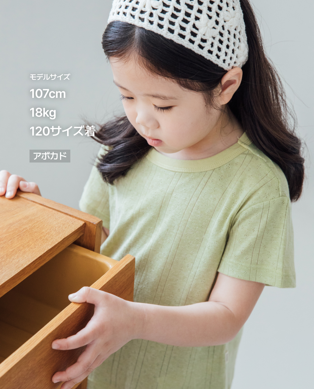 ソフトアイレット デイリーTシャツ