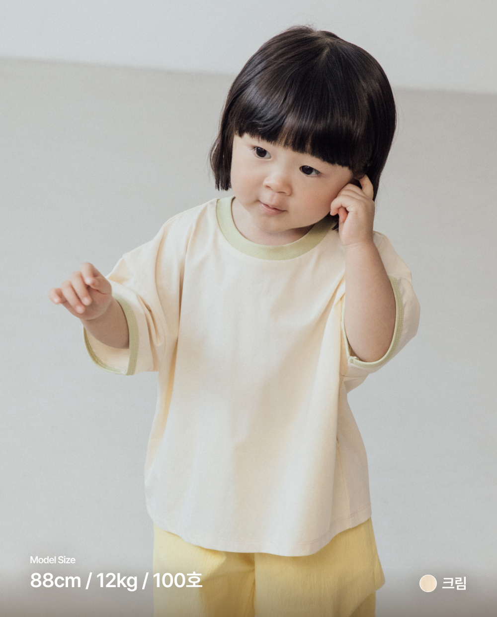 エアークール リブ配色 ルーズフィット 半袖Tシャツ