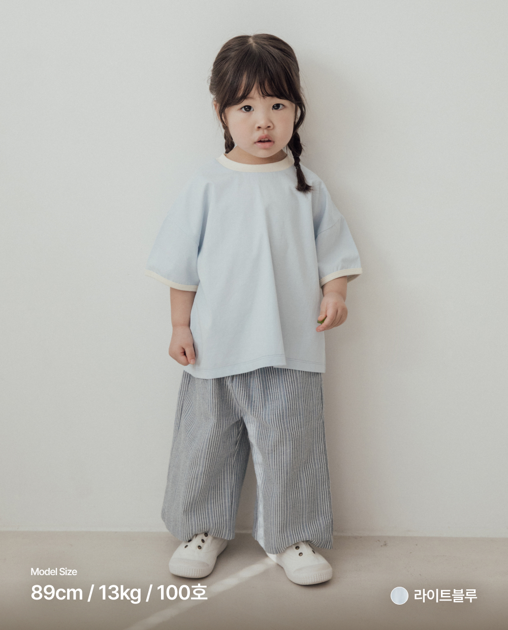 エアークール リブ配色 ルーズフィット 半袖Tシャツ