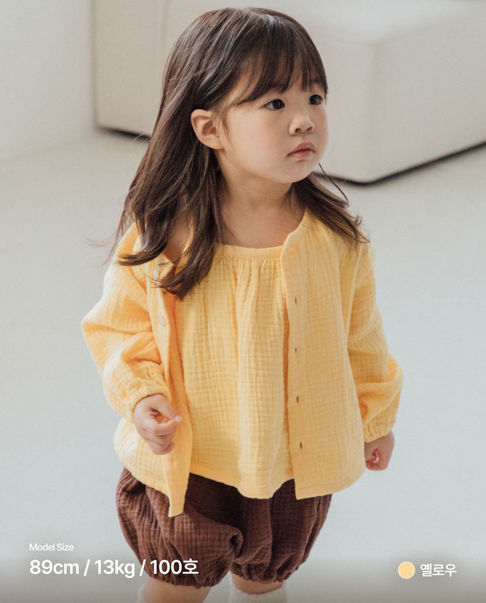  포근한 3중거즈 가디건