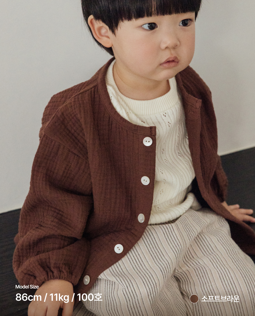  포근한 3중거즈 가디건