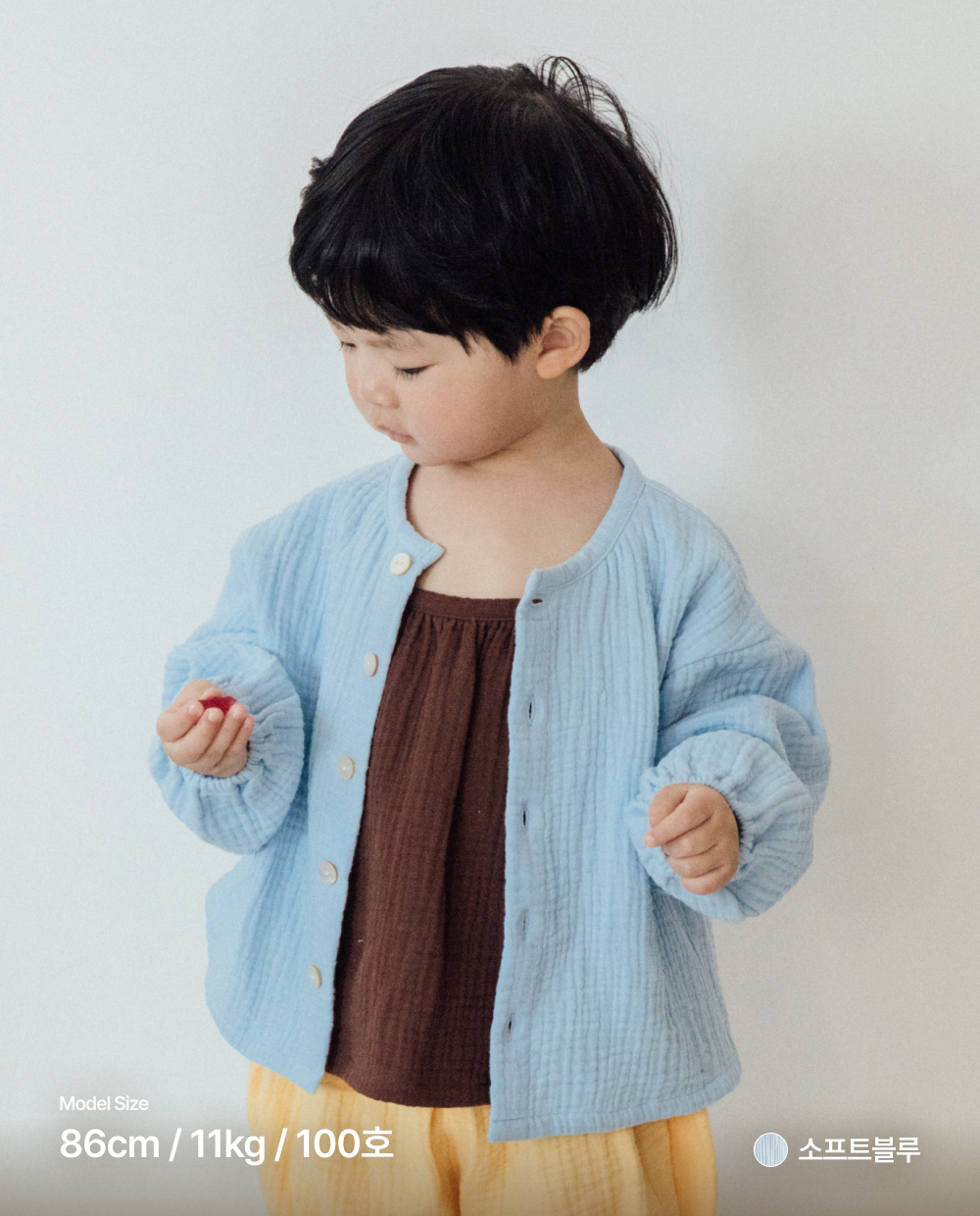  포근한 3중거즈 가디건