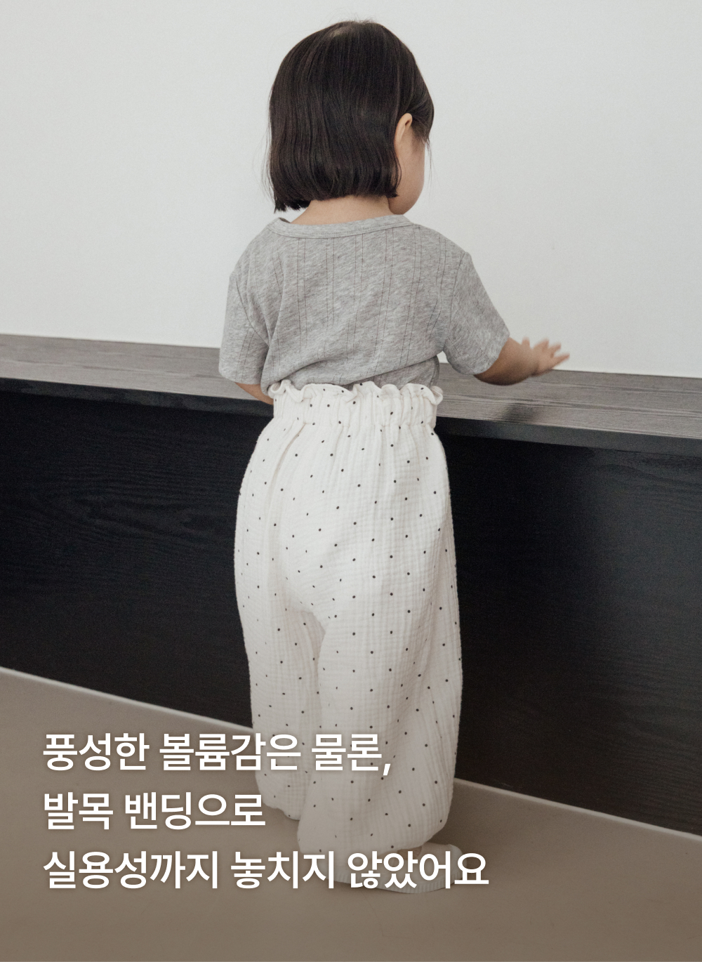 포근한 3중거즈 벌룬핏팬츠