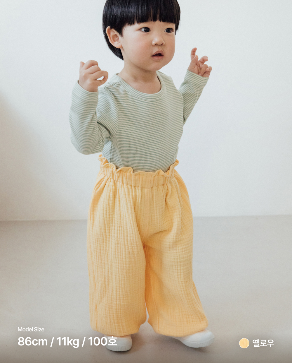 포근한  3중거즈 벌룬핏팬츠