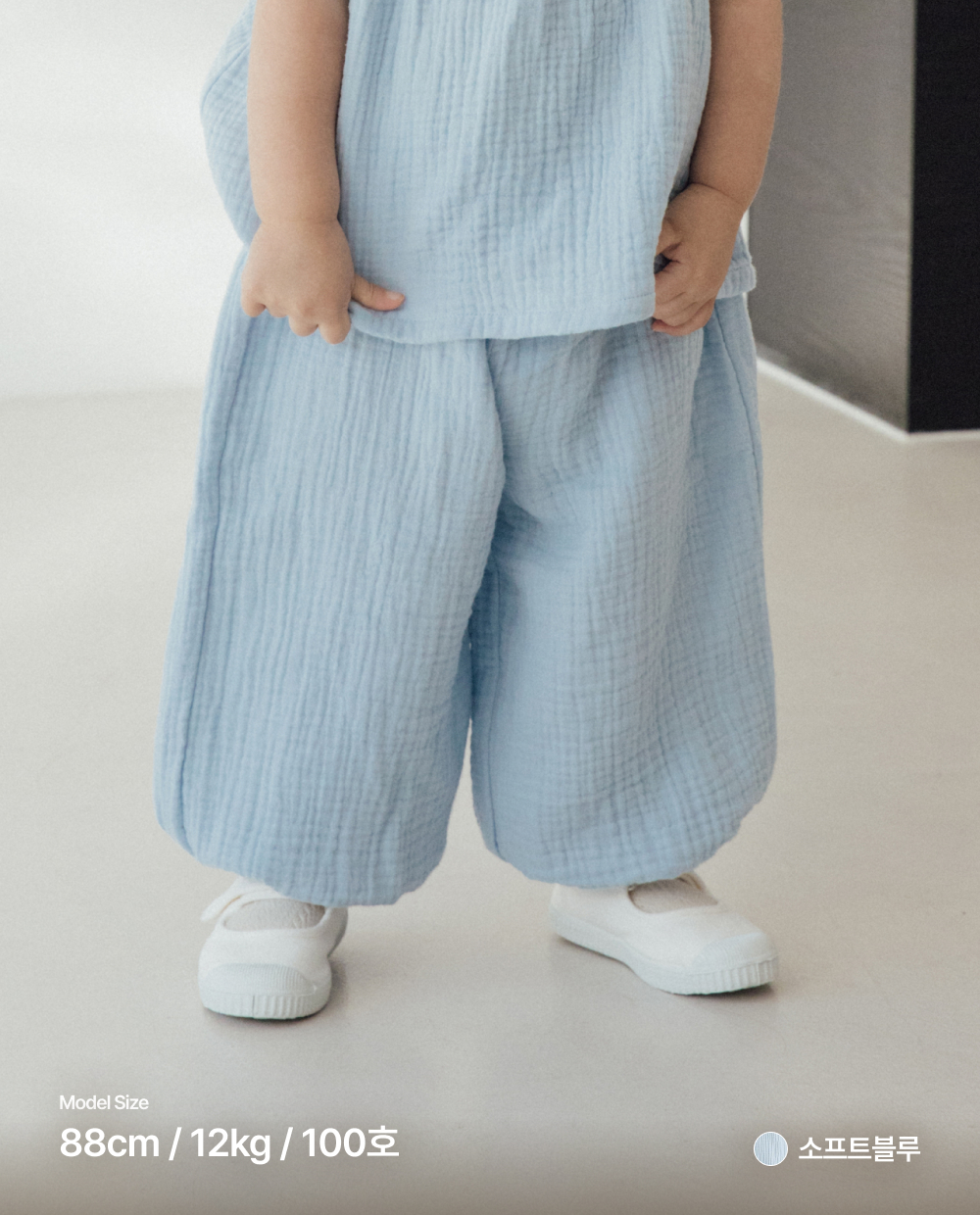 포근한  3중거즈 벌룬핏팬츠