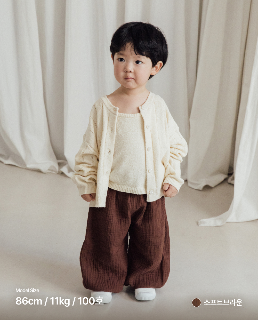 포근한  3중거즈 벌룬핏팬츠