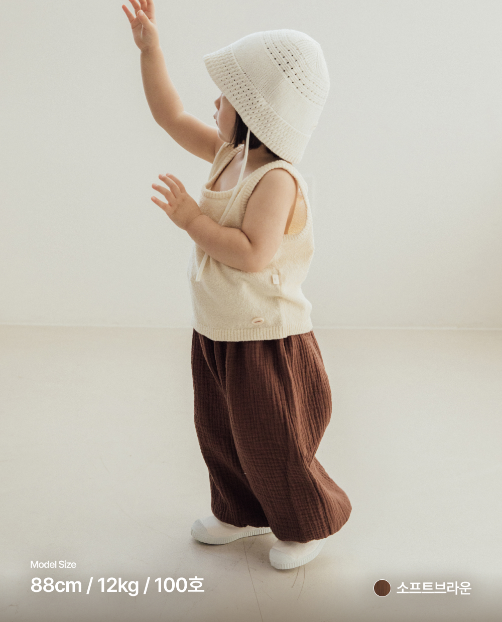 포근한  3중거즈 벌룬핏팬츠