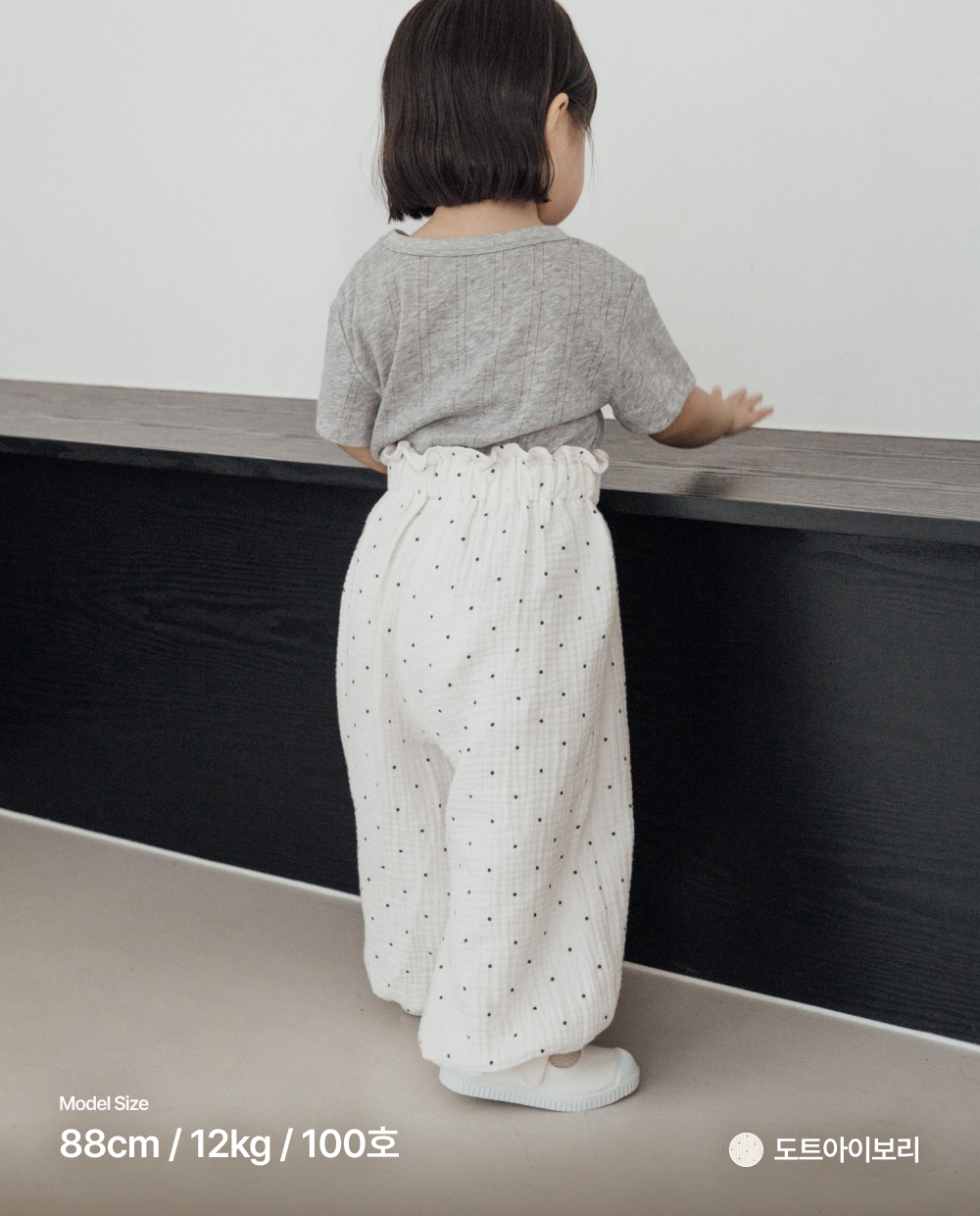 포근한  3중거즈 벌룬핏팬츠