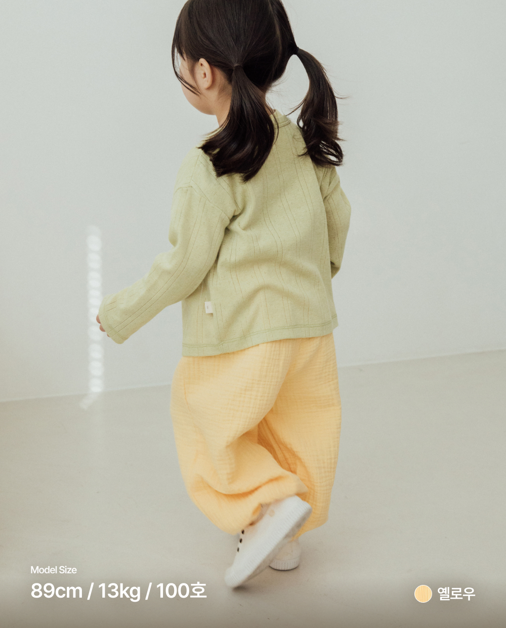 포근한  3중거즈 벌룬핏팬츠