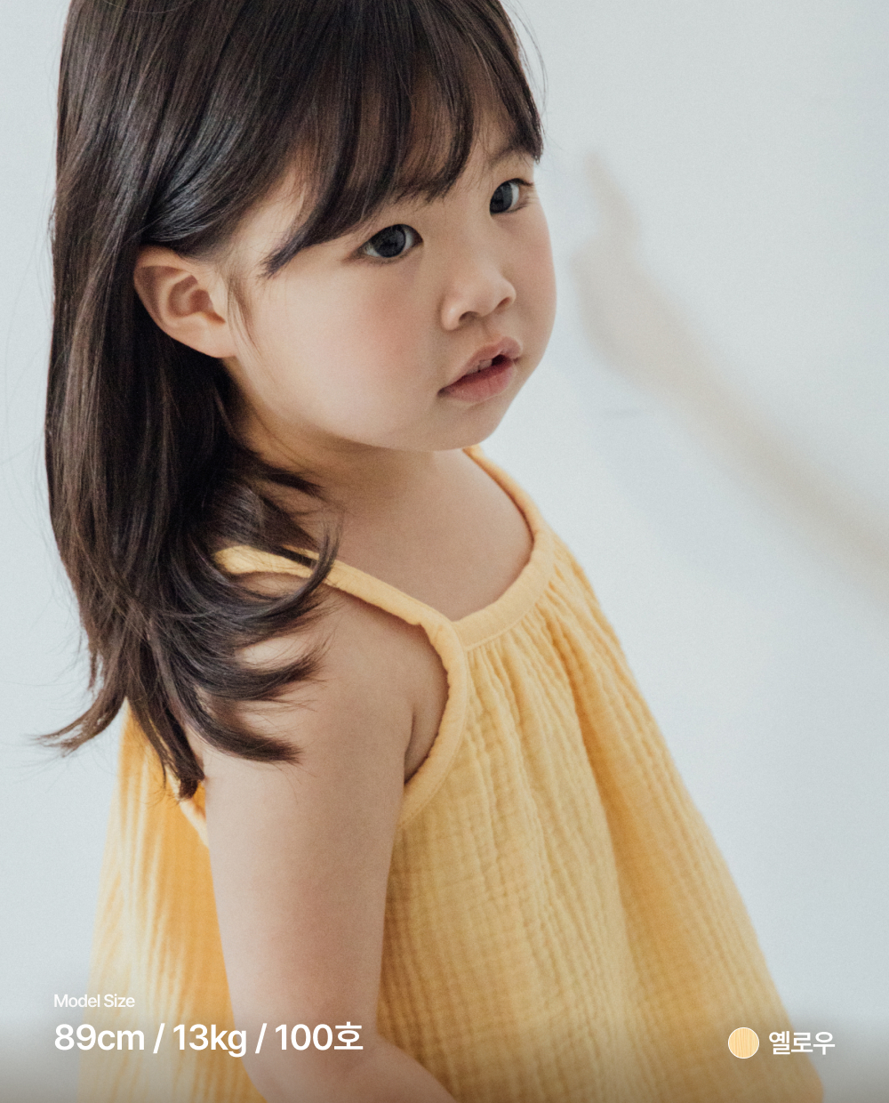  포근한 3중거즈 캐미솔