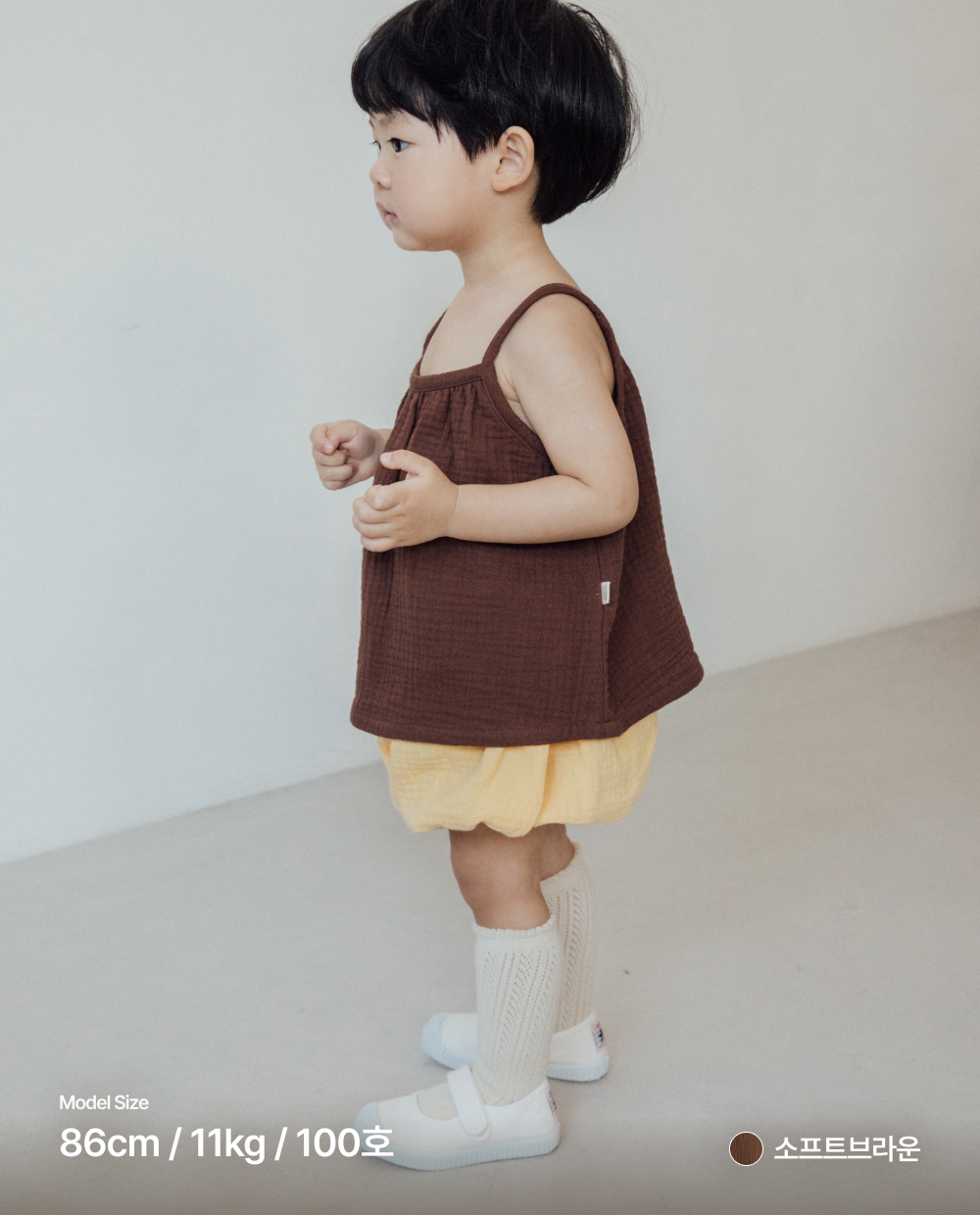  포근한 3중거즈 캐미솔