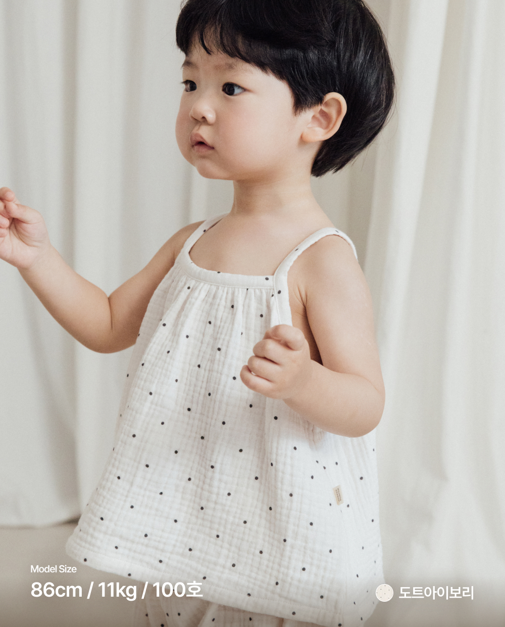  포근한 3중거즈 캐미솔