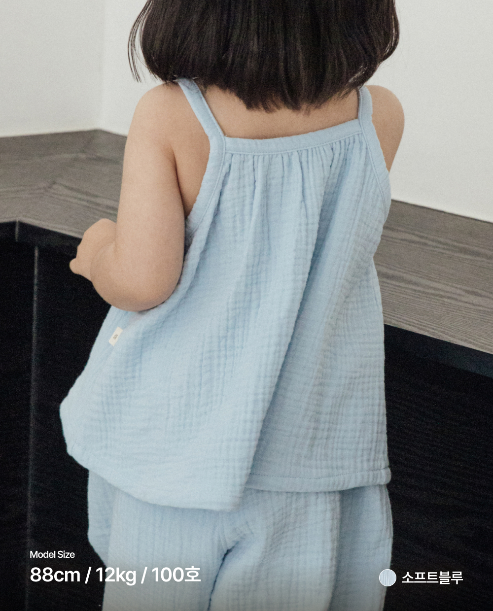  포근한 3중거즈 캐미솔